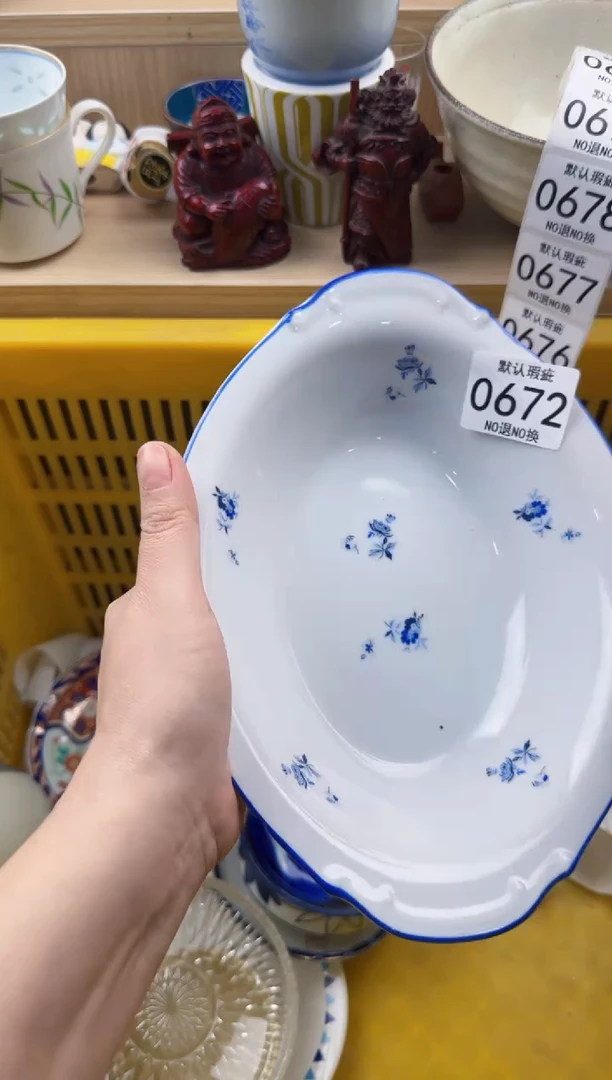 672默认微瑕，满20元包邮