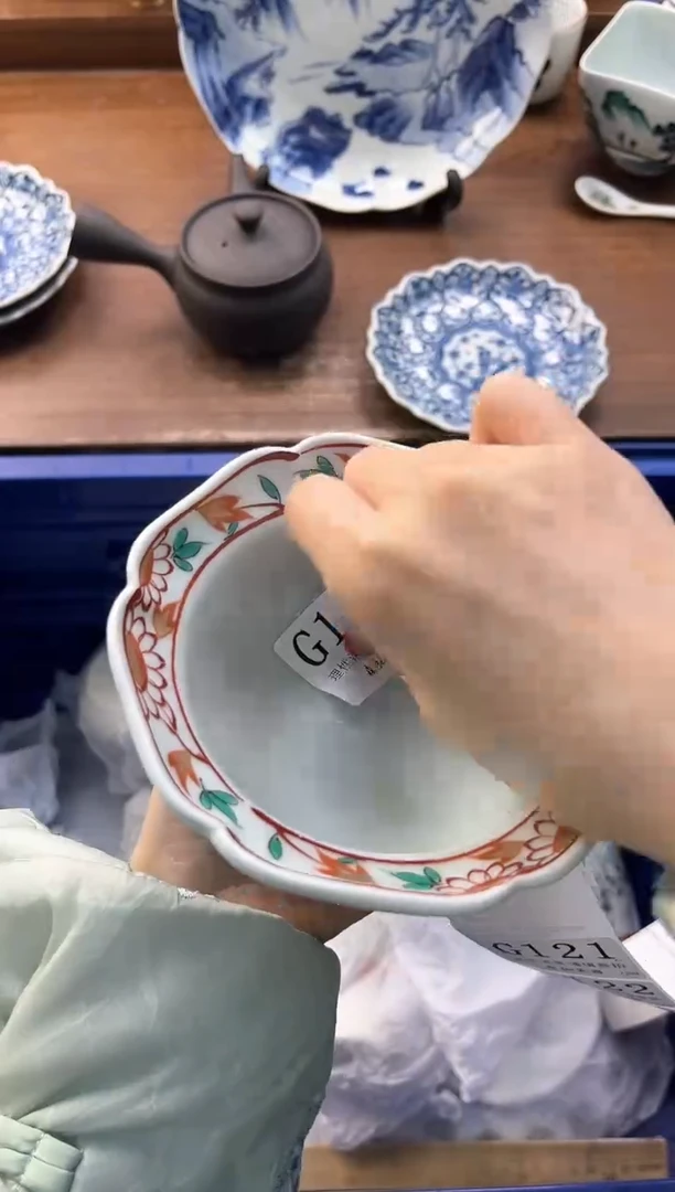 【闪购商品】瓷片----------G120