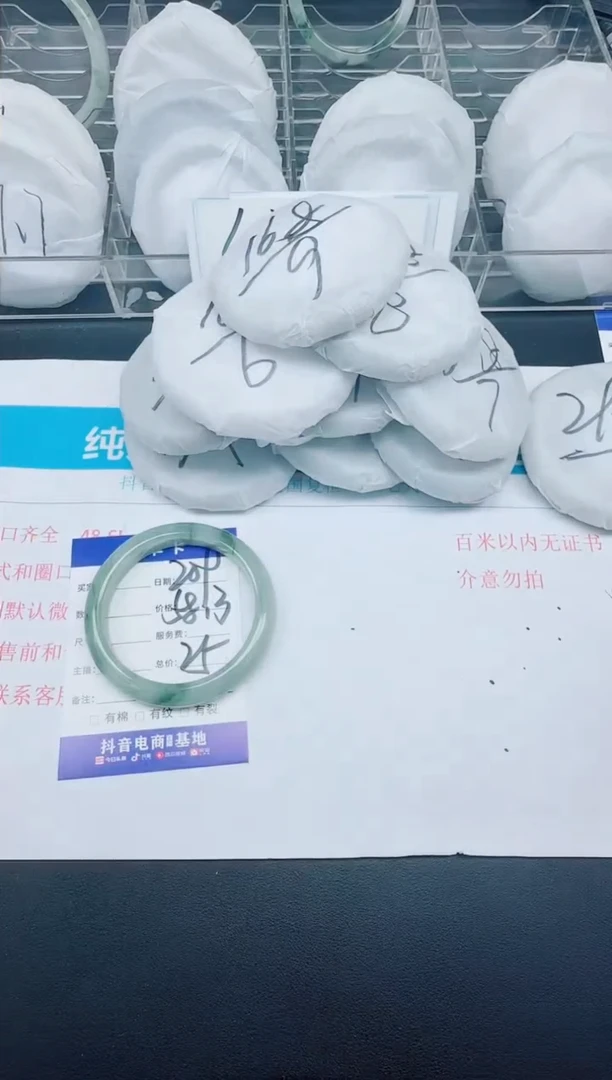 石英质玉手镯未镶嵌210-56.9