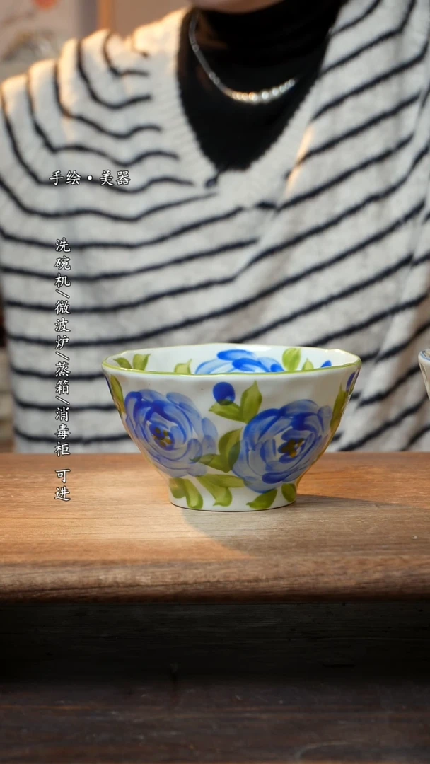 【闪购商品】陶瓷景德镇高温釉下彩手绘食品级陶瓷