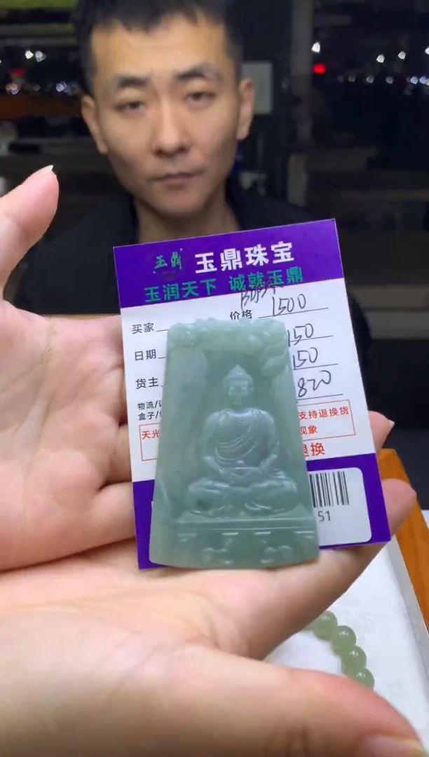 未镶嵌定制翡翠哼***。  F003025151