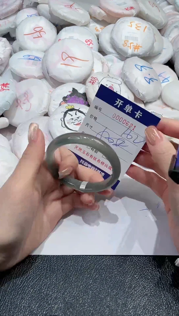 【闪购商品】玛瑙/玉髓手镯未镶嵌-621