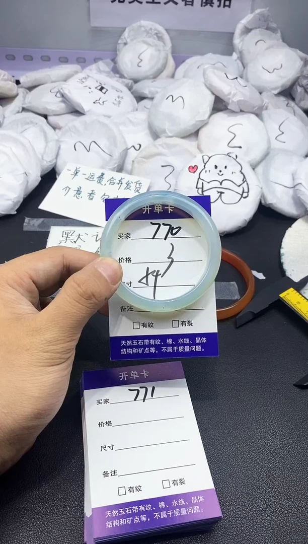 玛瑙/玉髓手镯未镶嵌770