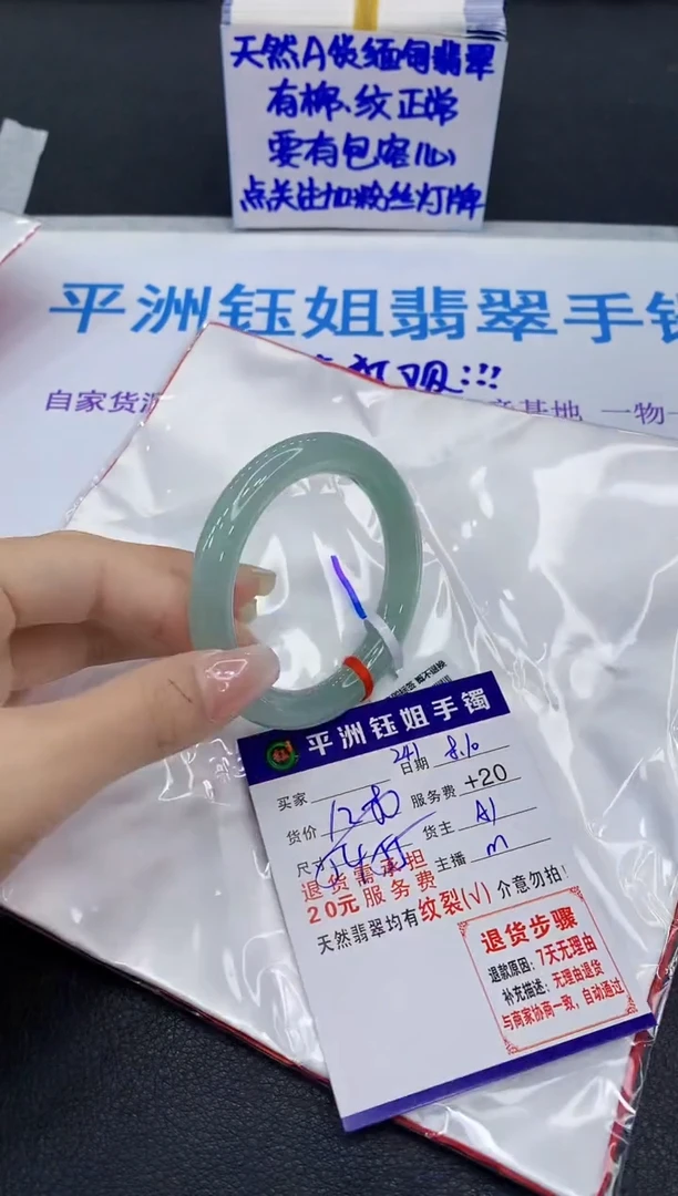 翡翠手镯未镶嵌111111