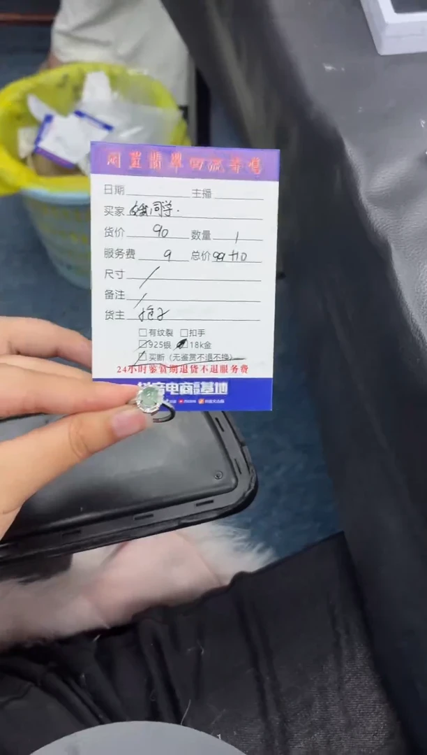 银S925镶嵌戒指翡翠娥*学戒指