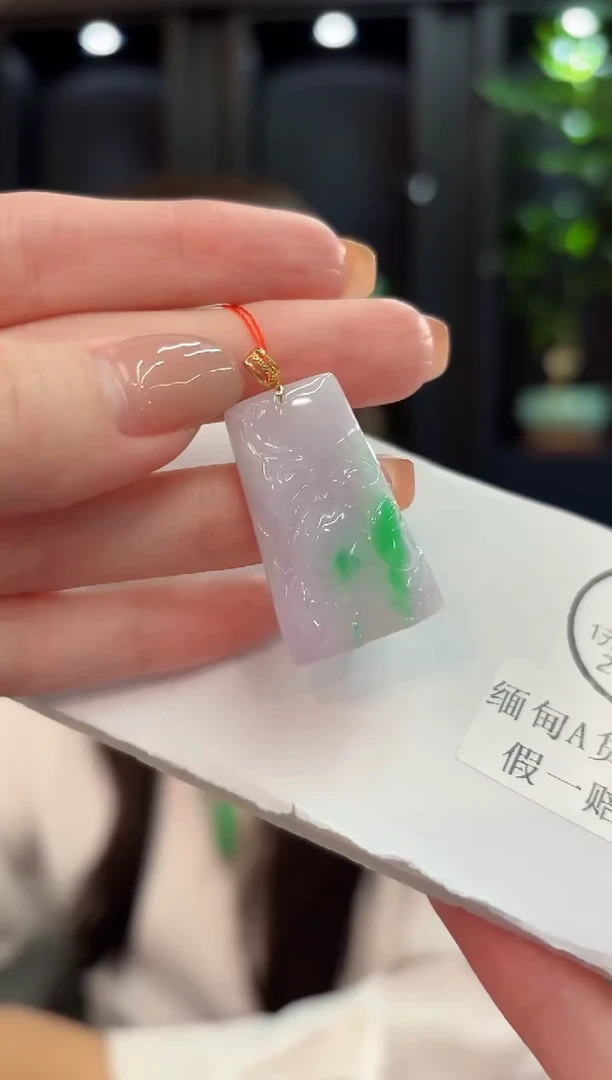 吊坠(不含链)18K金镶嵌翡翠 缅甸A货/支持复检/一件