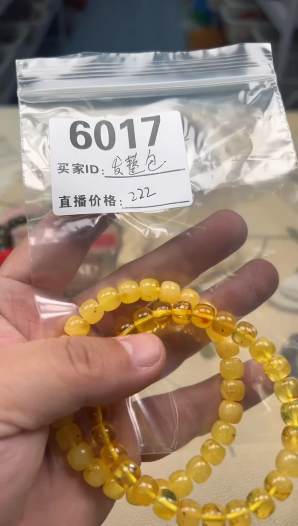 吊坠白玉菩提不****_两条6017