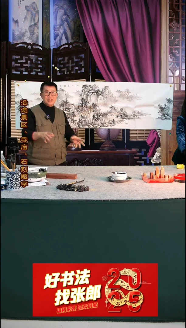 【闪购商品】书法水墨画  八尺对开