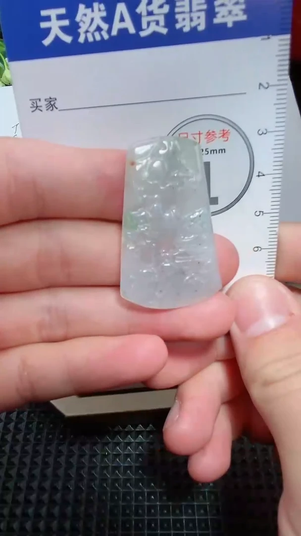 【闪购商品】翡翠颈饰未镶嵌天然A货翡翠一件