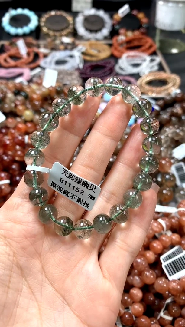 水晶珠宝半成品未镶嵌手链9*************