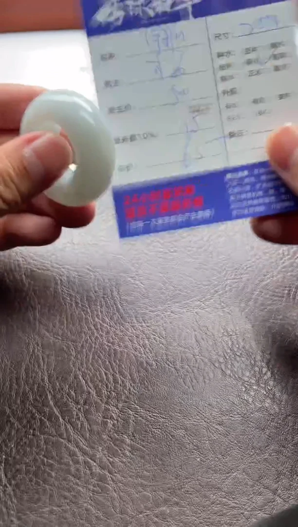 翡翠戒圈未镶嵌1419523108