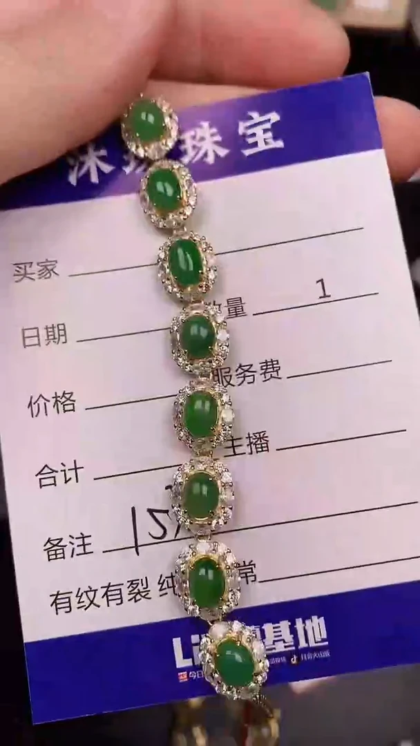 银S925镶嵌戒指翡翠1530