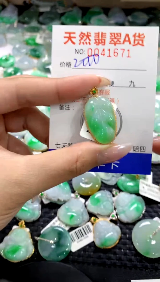 颈饰18K金镶嵌翡翠1