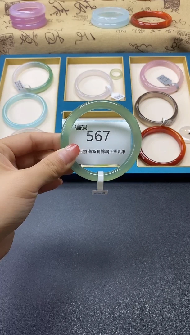 【闪购商品】玛瑙/玉髓手镯未镶嵌567
