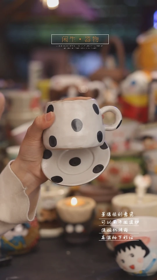 【闪购商品】景德镇可爱设计师款陶瓷