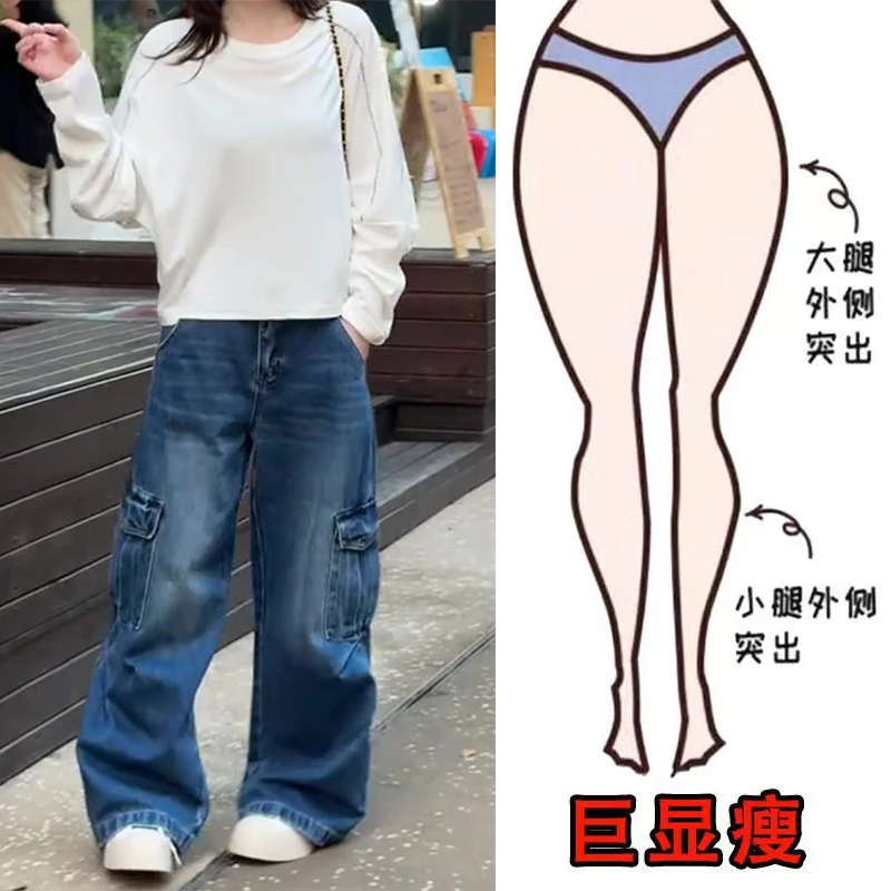 早秋新款美式复古水洗时尚设计感遮肉显瘦高腰宽松阔腿直筒牛仔裤