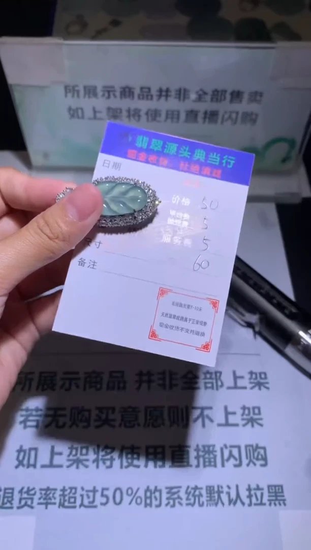 吊坠(不含链)合金翡翠-净货-多样性发货-