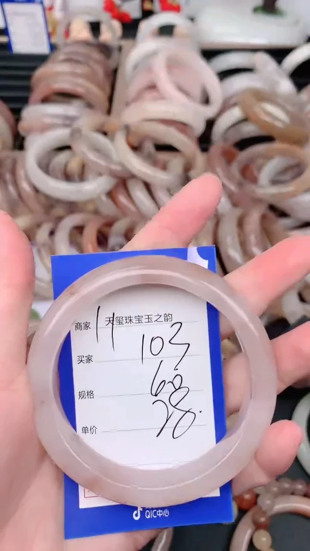 未镶嵌手镯石英质玉103