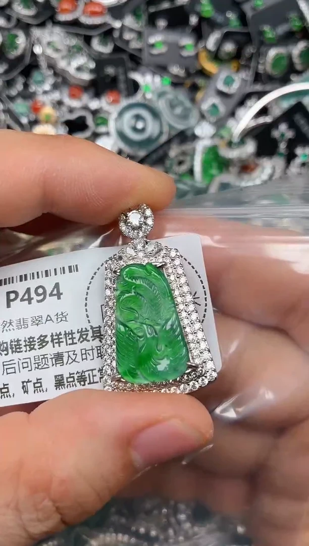 颈饰未镶嵌翡翠P494吊坠