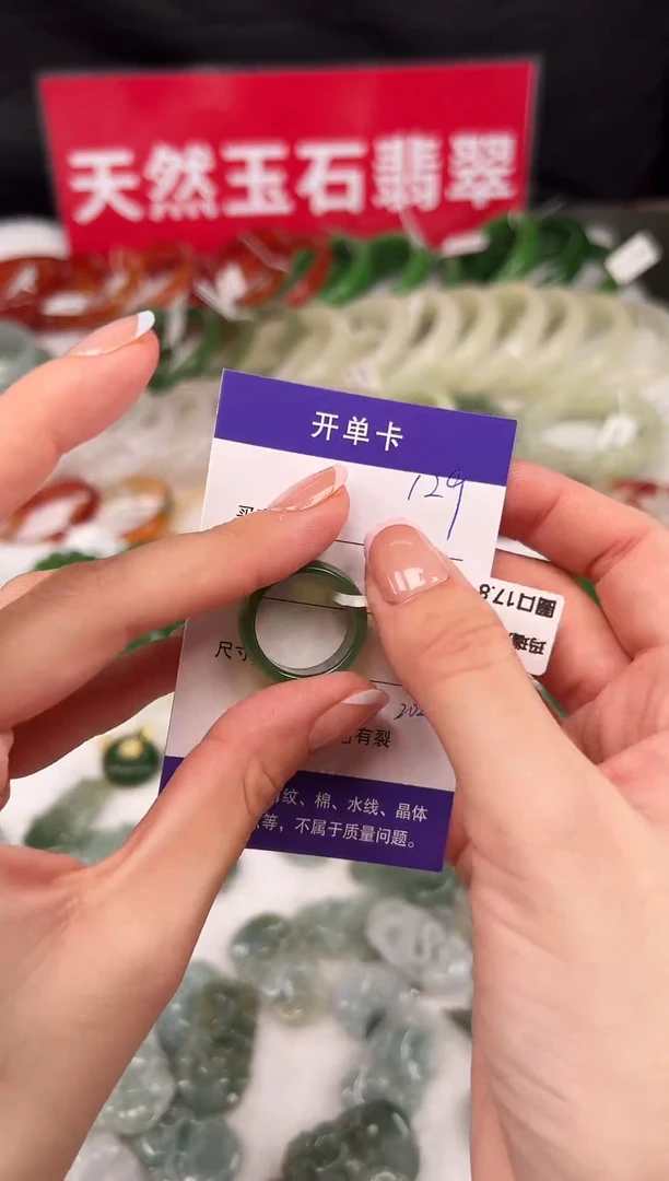 未镶嵌颈饰玛瑙/玉髓无礼盒