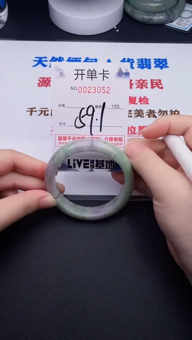 未镶嵌手镯翡翠52