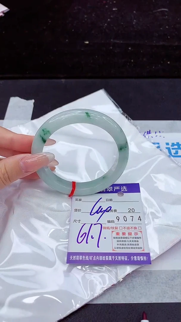 翡翠手镯未镶嵌1
