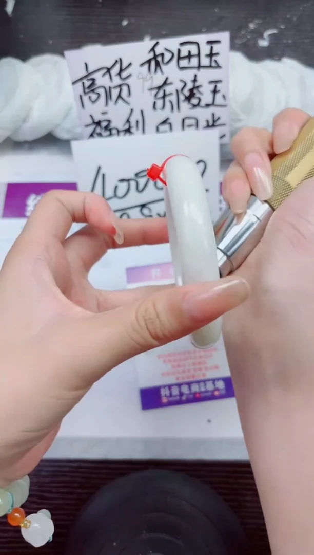 未镶嵌手镯和田玉（白玉）A174-60.61
