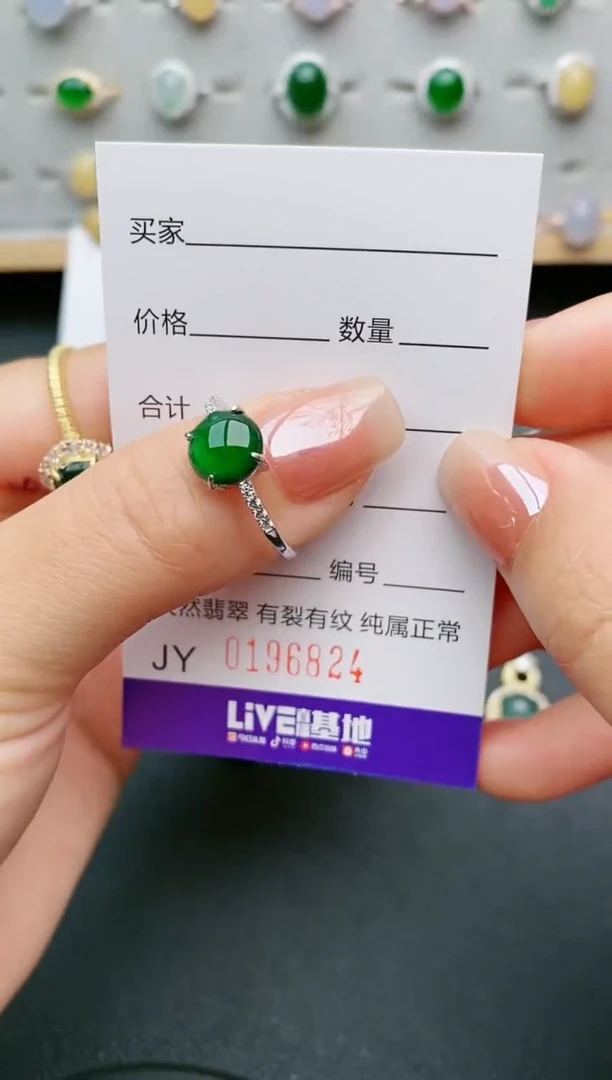 【闪购商品】翡翠戒指银S925镶嵌6824