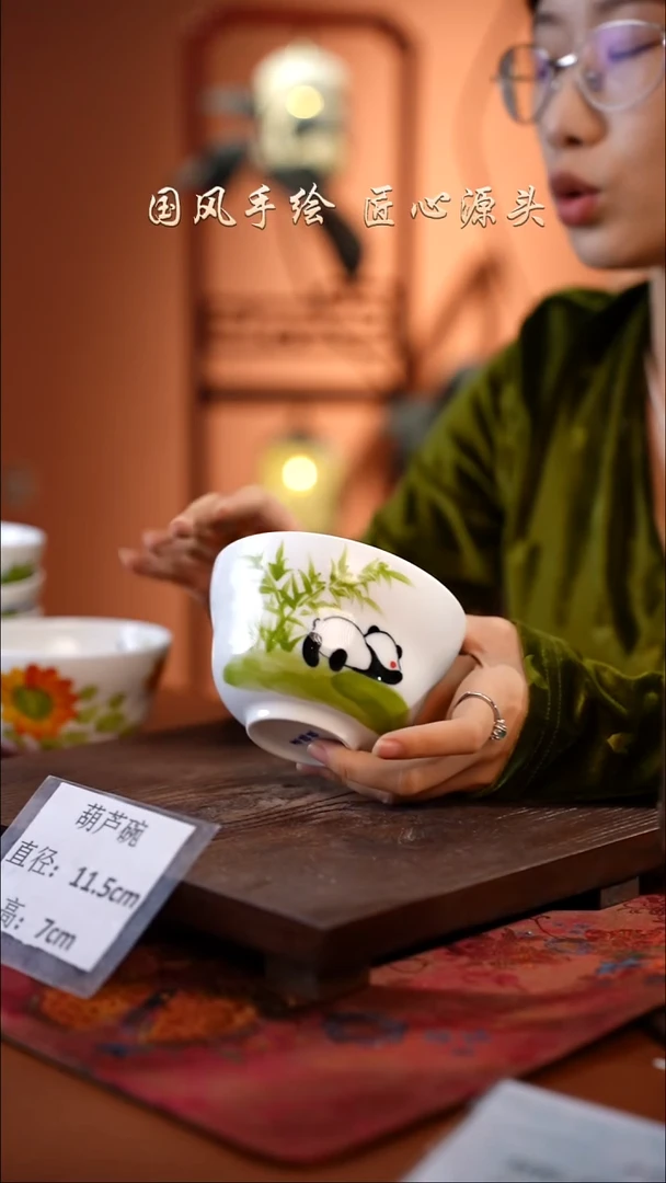 陶瓷景德镇高温釉中彩葫芦碗直径11.5高7