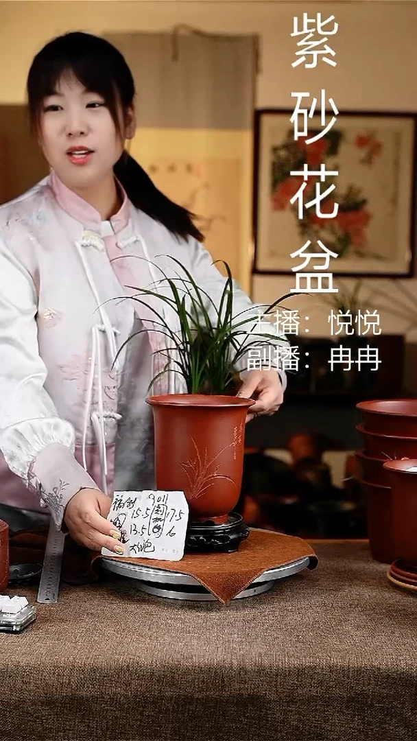 紫砂花盆花卉工艺9011+s微瑕