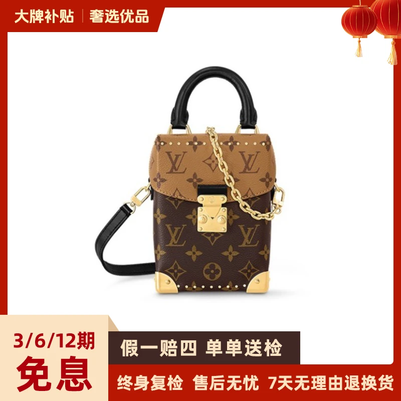 99新 LouisVuitton/路易威登 秀款相机盒子直播间展示包
