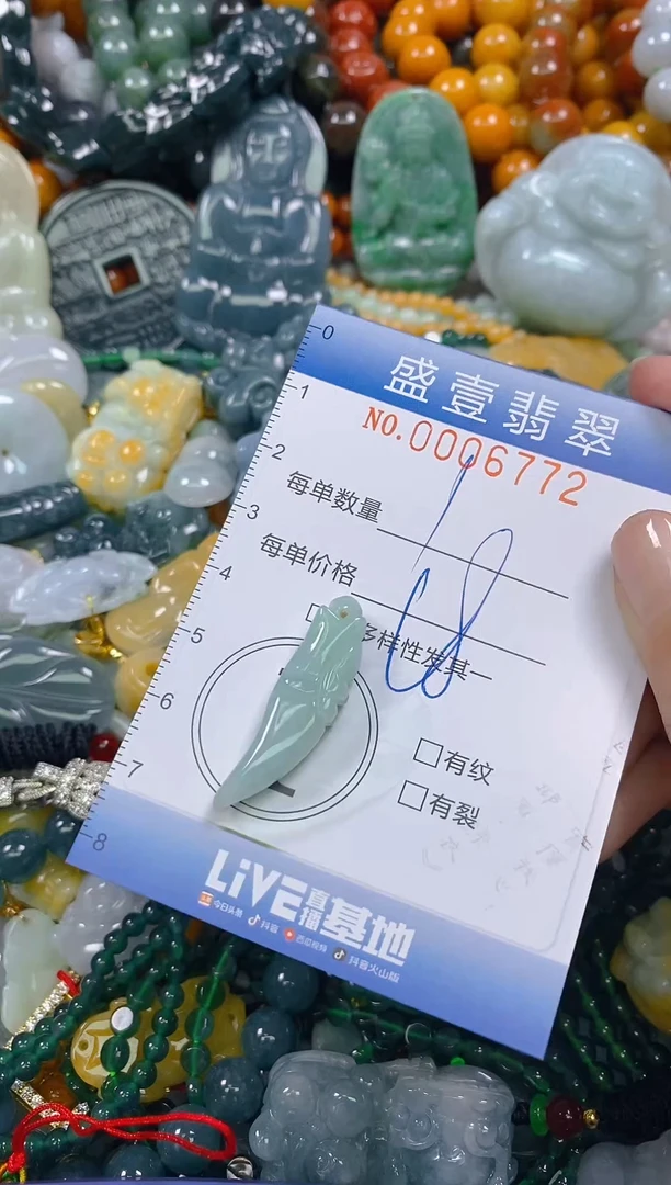 颈饰未镶嵌翡翠闪购0006772
