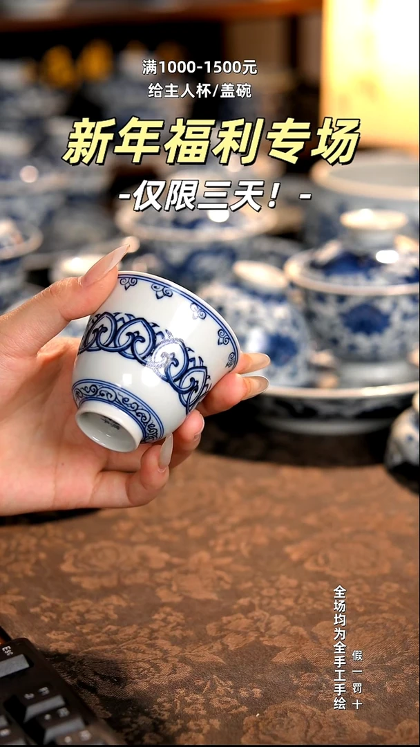 景德镇纯手工手绘柴窑茶具福利