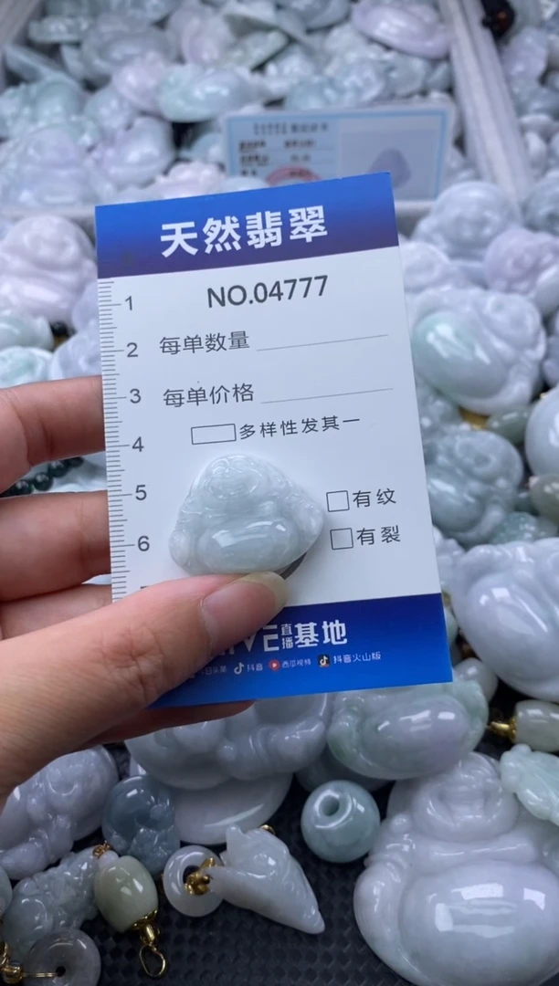 翡翠未镶嵌颈饰缅甸A货翡翠04777