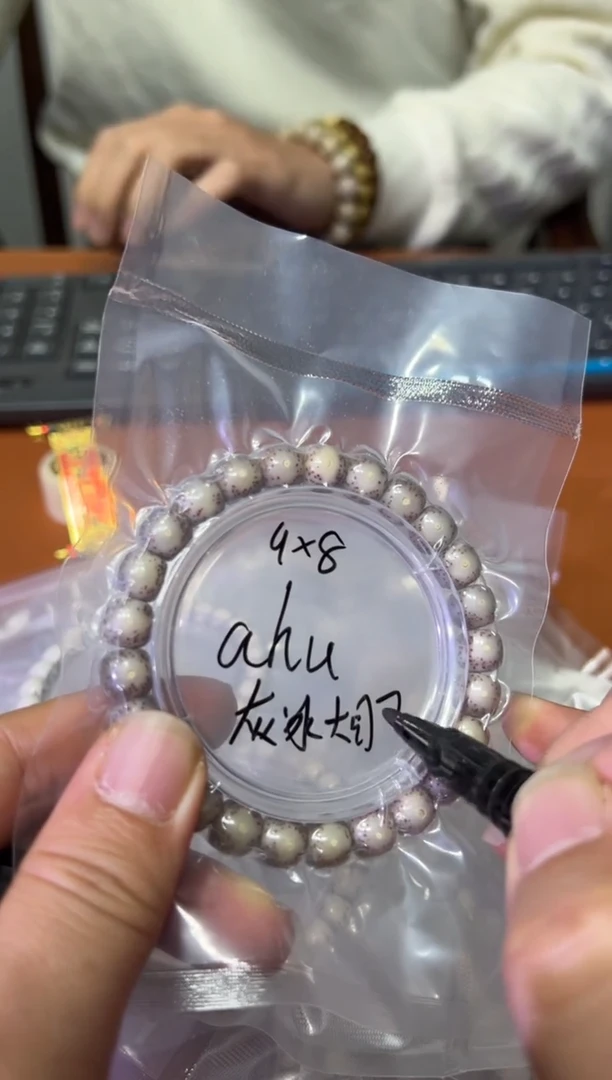 【闪购商品】星月菩提手串9*8石玉灰冰