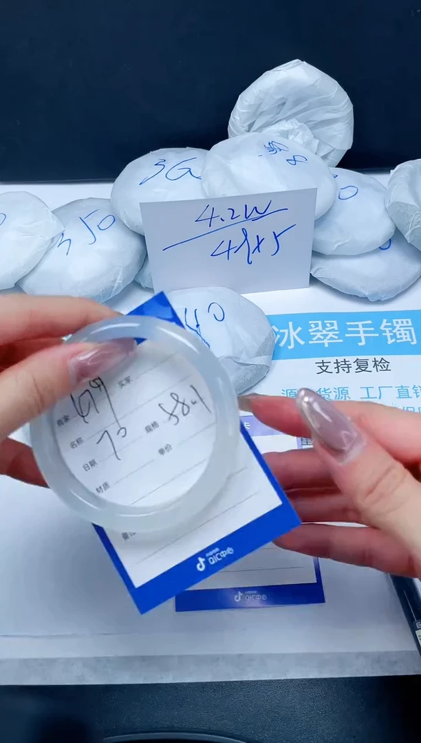 【闪购商品】石英质玉手镯未镶嵌479-58