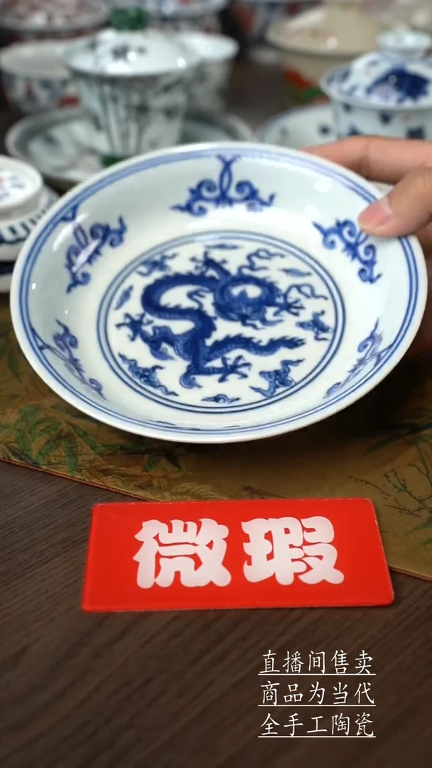 瓷片景德镇手工陶瓷茶具