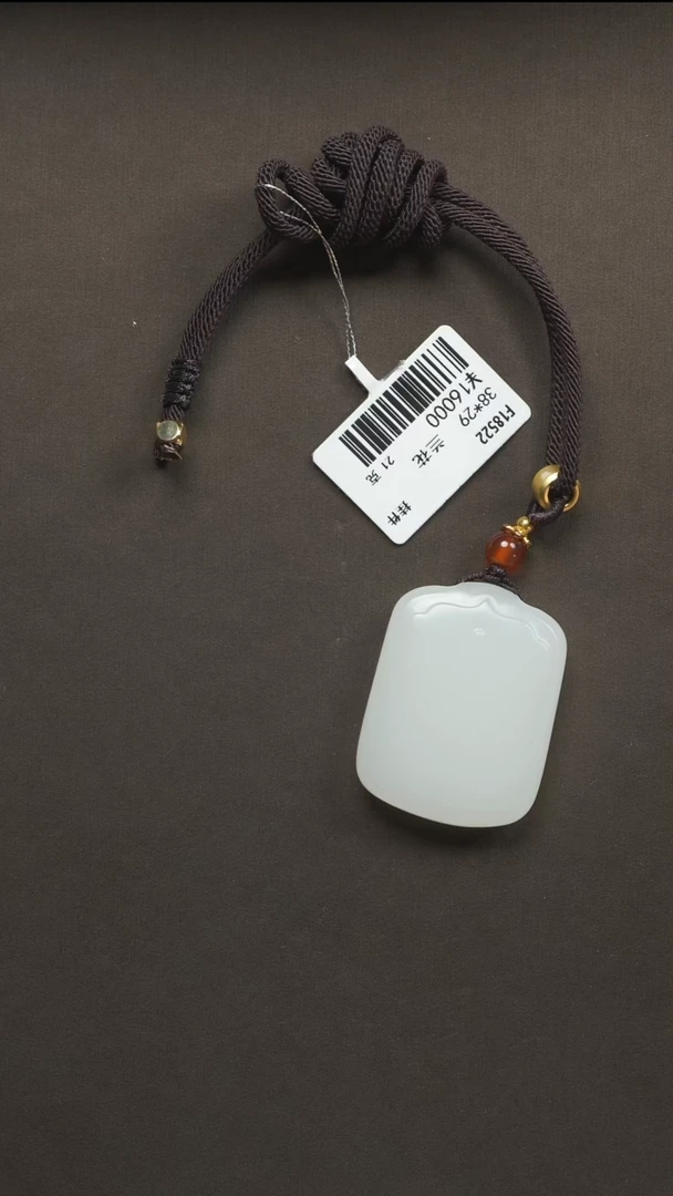 吊坠(不含链)未镶嵌和田玉71