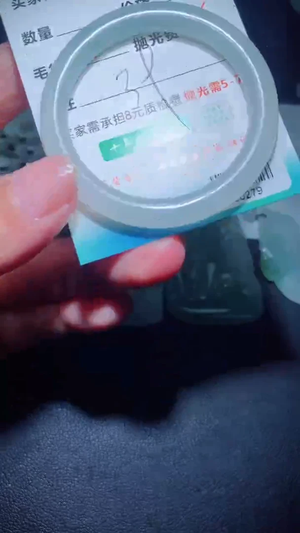 定制翡翠定制毛货未镶嵌定制毛货00279