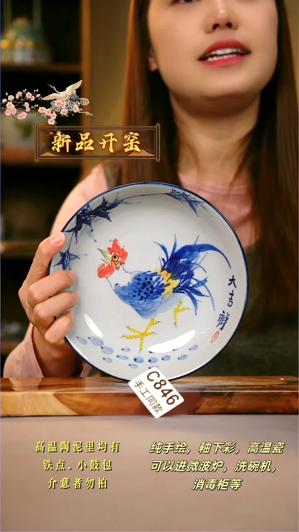 其他C846陶然集器瓷器