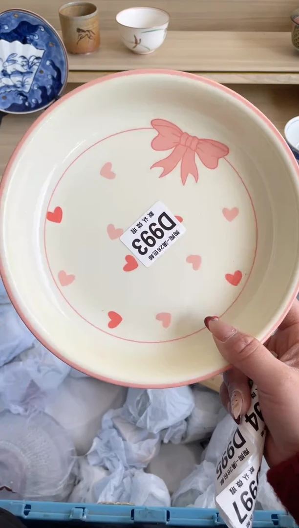 【闪购商品】杯满28包邮瓷器瓷器D993