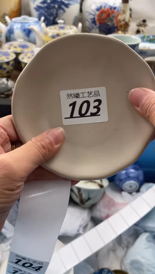 【闪购商品】瓷片103然曦海外工艺品****