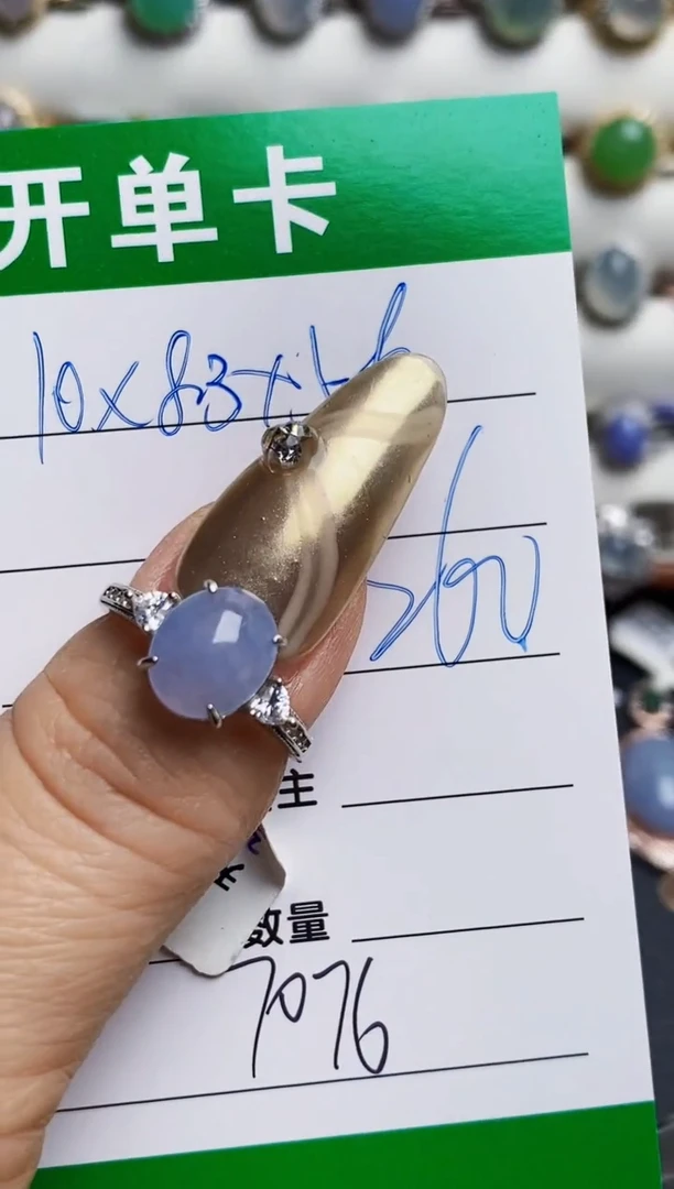 银S925镶嵌戒指翡翠7076