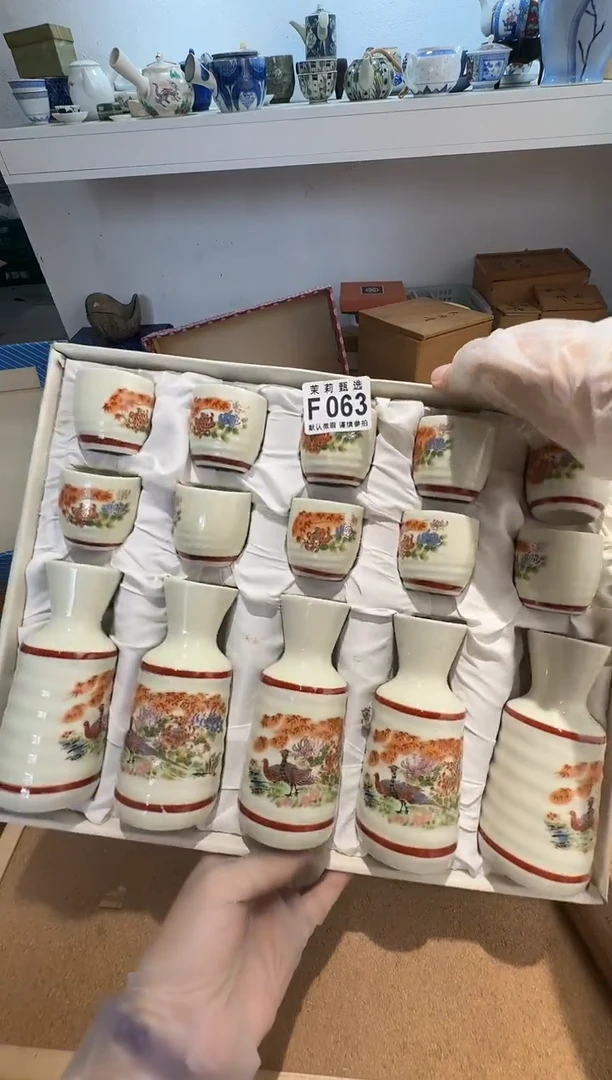 瓷片黄****！茉莉甄选一号商品063