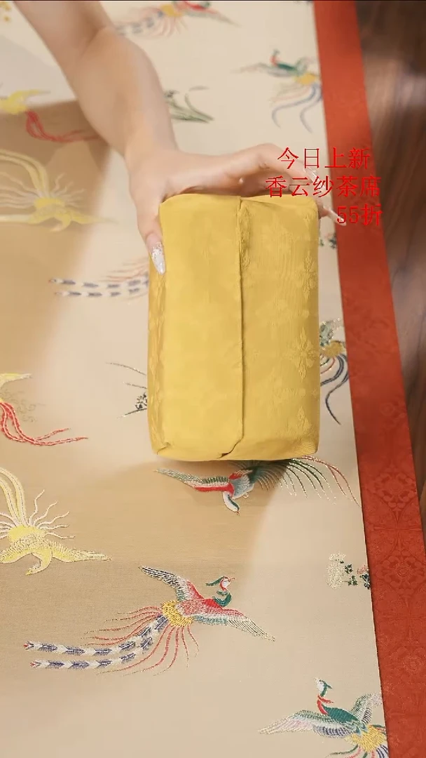 纸巾盒··············