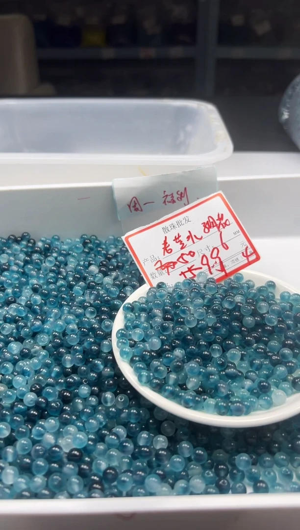 玛瑙/玉髓颈饰未镶嵌W836老蓝水飘花6mm*50颗