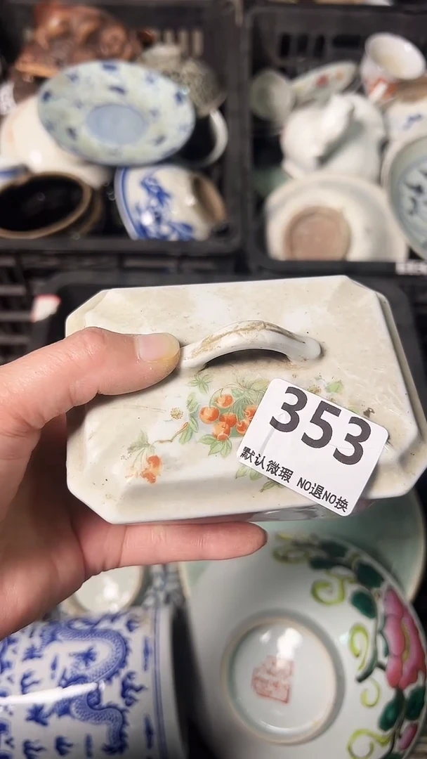 瓷片只***昔KLJKL353