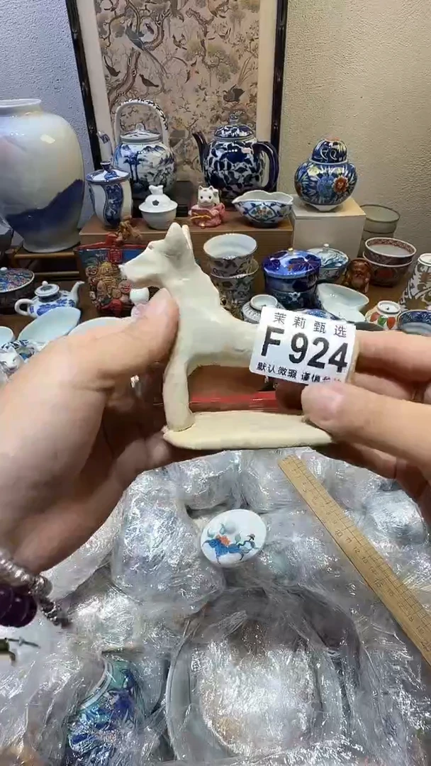瓷片十*?茉莉甄选一号商品924