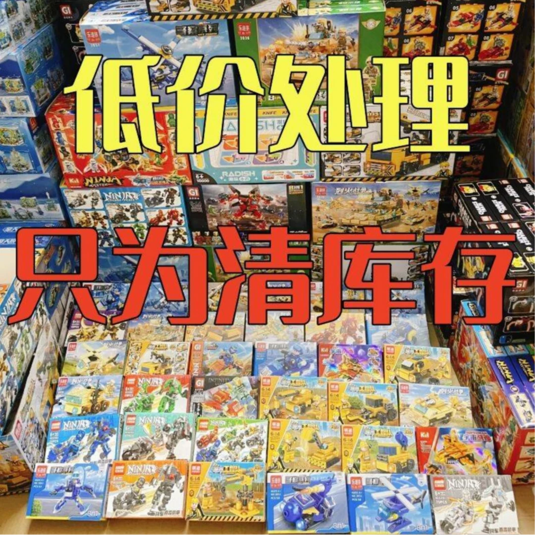 【清货大甩卖】A1至A50编号，外盒轻微压盒，介意勿拍，请按编码下单