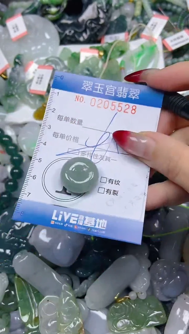 颈饰未镶嵌翡翠闪购C0205528多样性发其一